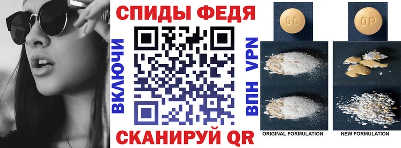Amphetamine Premium  Березники 