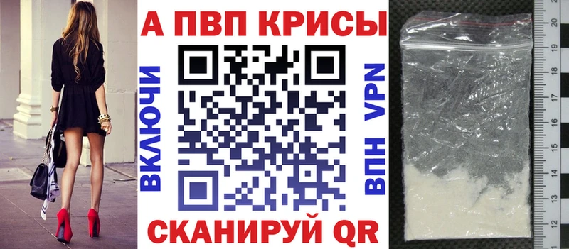 наркотики  Березники  Alpha PVP кристаллы 