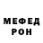 МЕТАДОН белоснежный Grigori Struk
