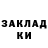 Amphetamine Розовый PGK