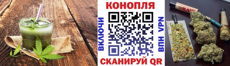 Canna-Cookies конопля  магазин продажи   Березники 