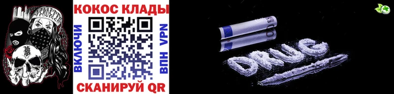Cocaine 97%  Березники 