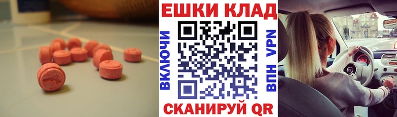 Ecstasy DUBAI  mega как войти  Березники  купить  
