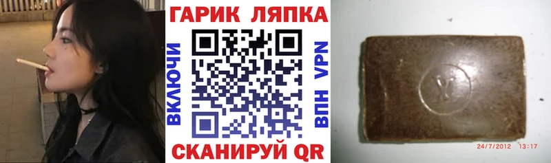 Гашиш индика сатива  хочу наркоту  Березники 