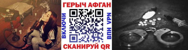 МЕГА зеркало  Березники  ГЕРОИН гречка  цена  