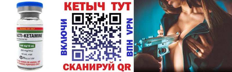 Кетамин VHQ  kraken зеркало  Березники 
