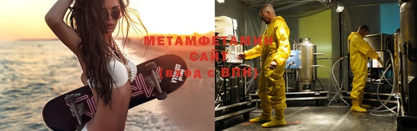 метадон Нязепетровск