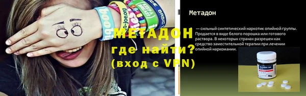 метадон Нязепетровск