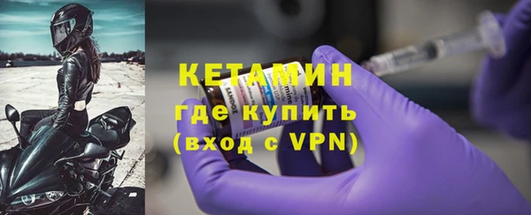 метадон Нязепетровск