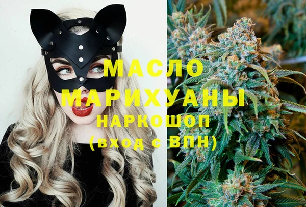метадон Нязепетровск