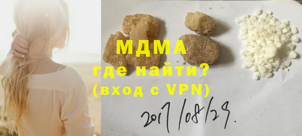 марки nbome Няндома