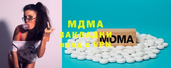 метадон Нязепетровск