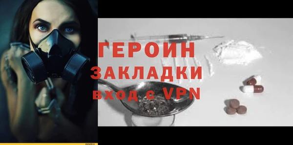 марки nbome Няндома