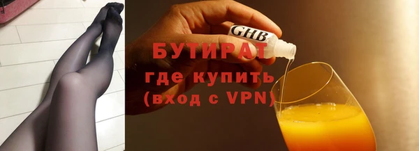 марки nbome Няндома