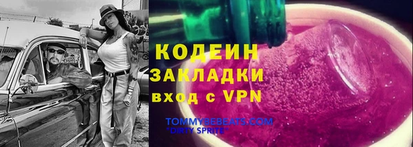метадон Нязепетровск