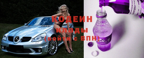 марки nbome Няндома
