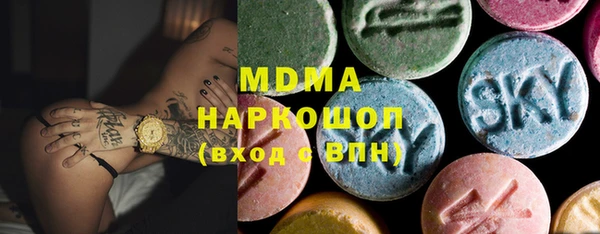 метадон Нязепетровск