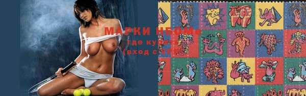 марки nbome Няндома