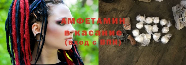 метадон Нязепетровск