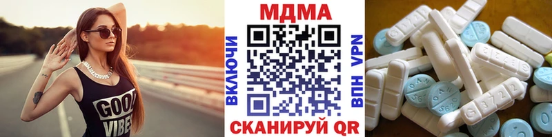 МДМА VHQ кракен ССЫЛКА Березники