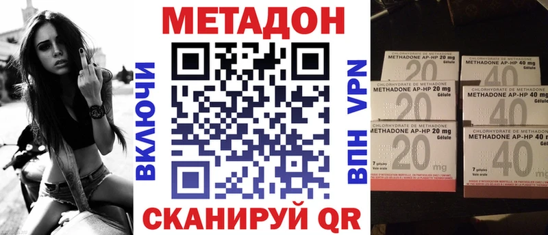 ссылка на мегу зеркало  закладки  Березники  МЕТАДОН мёд 