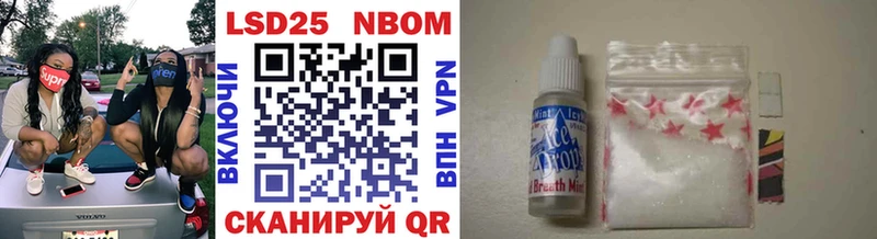 где продают наркотики  Березники  Марки 25I-NBOMe 1500мкг 