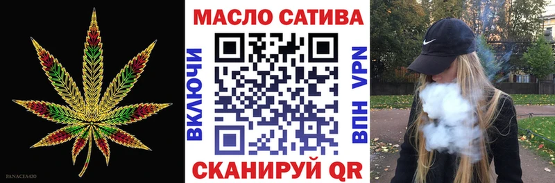 ТГК THC oil  гидра зеркало  Березники 