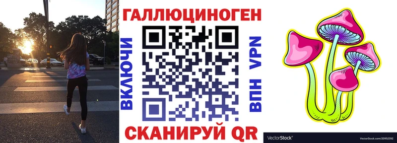 Галлюциногенные грибы ЛСД  хочу наркоту  Березники 