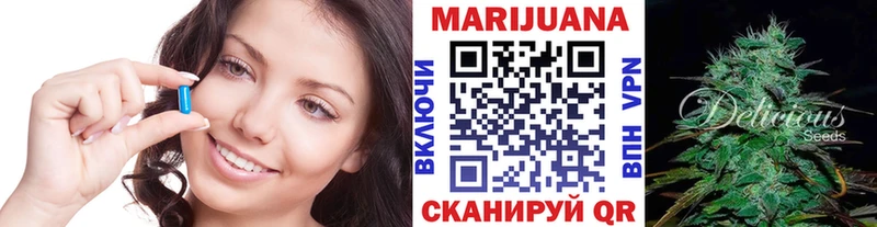 Шишки марихуана гибрид цены наркотик Березники